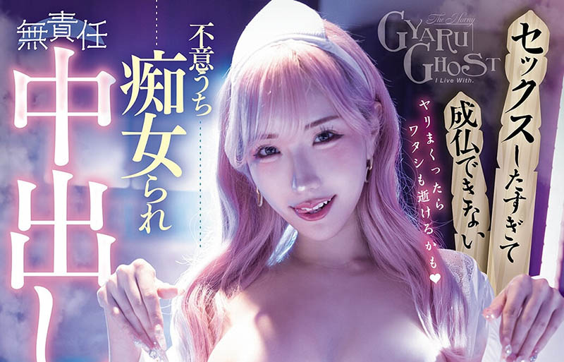 「百田光稀」最新作品MIDA-614介绍及封面预览