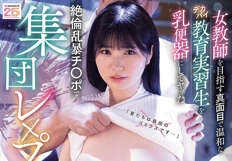「纯白彩永」最新品番作品MIDA-646介绍及预览-六集图