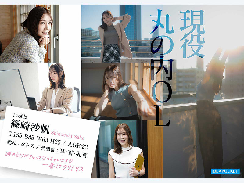 「筿崎沙帆」最新作品IPZZ-849介绍及封面预览