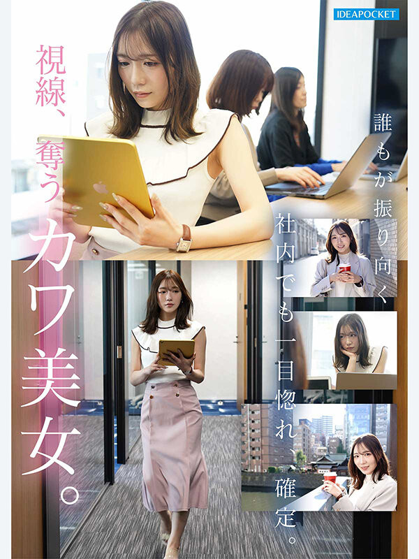 「筿崎沙帆」最新作品IPZZ-849介绍及封面预览